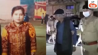 मेरठ में बेटी प्रियंका की मौत के बाद महीनों तक लाश के साथ रहा पिता, घर का ताला टूटा तो सामने आया ये खौफनाक मंजर UP Tak