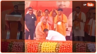 सीएम योगी के भाषण के दौरान स्टेज पर हुआ कुछ ऐसा कि हजारों लोग देखने लगे सीएम का पैर! UP Tak