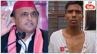 फतेहपुर में आर्यन यादव की टपरी पर अखिलेश यादव ने पी थी चाय वहां पड़ा अब छापा, फिर हुआ हमला, बवाल हो गया! UP Tak