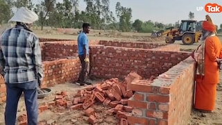 पीलीभीत में 25 करोड़ के स्कूल में 'बिस्कुट' जैसी ईंटें; वायरल वीडियो देख भड़के विधायक, रुका काम Pilibhit News