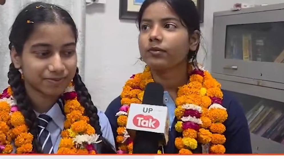 बाराबंकी के एक ही स्कूल से निकलीं UP की 1st, 2nd और 3rd टॉपर... इन तीन बेटियों ने कैसे किया कमाल?