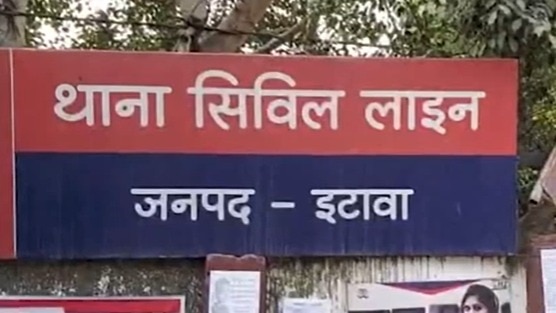 Etawah BJP Conflict: भाजपा के स्वागत कार्यक्रम में जमकर बवाल... नेताओं के बीच मारपीट और पथराव, सोने की चेन लूटने का भी आरोप