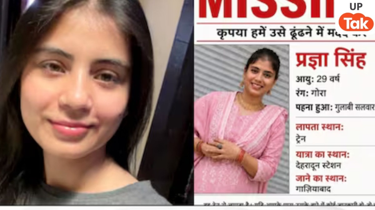 केदारनाथ से लौट रही कानपुर की प्रज्ञा सिंह महानंदा एक्सप्रेस से अचानक हुई लापता, लोकेशन ट्रैक होने के बावजूद नहीं मिला कोई सुराग...क्या हुआ?