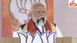 प्रधानमंत्री नरेंद्र मोदी ने वैश्विक संकट के बीच देशवासियों से की खास अपील, कह दी ये बड़ी बात... UP Tak