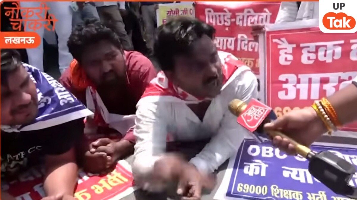 69,000 शिक्षक भर्ती विवाद को लेकर लखनऊ में जोरदार प्रदर्शन, मंत्री आवास तक पहुंचे अभ्यर्थी 