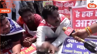 69,000 शिक्षक भर्ती विवाद को लेकर लखनऊ में जोरदार प्रदर्शन, मंत्री आवास तक पहुंचे अभ्यर्थी UP Tak