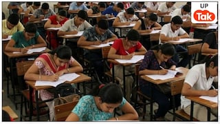 लेखपाल भर्ती का रिटेन एग्जाम देने आए अभ्यर्थी, एक पद के लिए 46 दावेदार! Lekhpal Exam