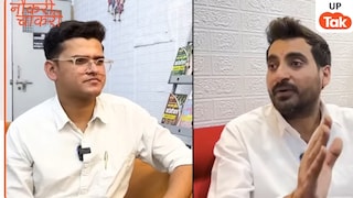 यूपी पुलिस दरोगा भर्ती में बड़ा झटका! भर्ती बोर्ड के जवाब से अभ्यर्थी नाराज, स्कोर कार्ड को लेकर सोशल मीडिया पर मचा बवाल... UP Tak