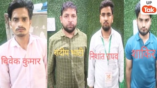 सिपाही भर्ती परीक्षा में हो रही थी धांधली, STF ने ग्रेटर नॉएडा से ऐसे पकड़ा हाईटेक नकल गैंग UP Tak