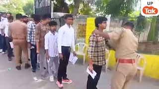 प्रयागराज में UPSC परीक्षा में एंट्री से पहले उतरवाई गई बेल्ट और घड़ी, 3 बार जांच के बाद ही मिली एंट्री UP Tak