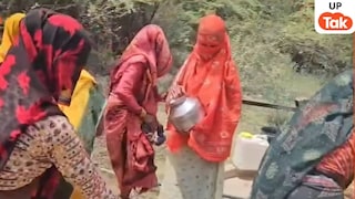 1983 से अब तक कुछ नहीं बदला...झांसी के इस गांव में आज भी पानी के लिए जान जोखिम में डाल रहे लोग UP Tak