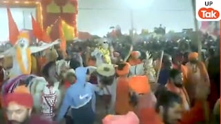 66 करोड़ श्रद्धालुओं का ऐतिहासिक सैलाब...प्रयागराज महाकुंभ 2026 ने बनाया आस्था और संस्कृति का विश्व रिकॉर्ड UP Tak