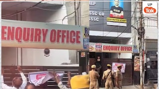 UPP भर्ती परीक्षा से पहले प्रयागराज में एग्जामपुर कोचिंग सेंटर हुआ सील, Vivek Sir के यहां क्यों हुई इतनी बड़ी कार्रवाई? Prayagraj Exampur Coaching Center Seal