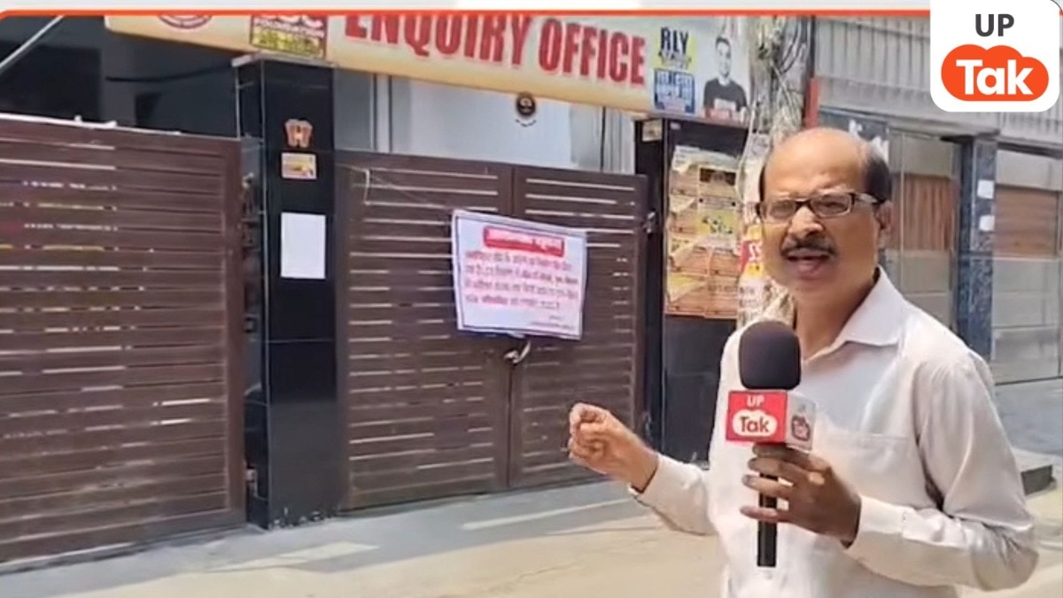 प्रयागराज में बड़ा प्रशासनिक एक्शन, अनधिकृत निर्माण के आरोप में 3 कोचिंग सेंटर सील होने से 15 हजार छात्रों की पढ़ाई पर संकट