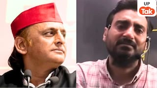 प्रयागराज में कोचिंग सेंटर सील होने के बाद कैमरे पर रो पड़े विवेक सर, अब इसपर अखिलेश यादव ने क्या कहा? UP Tak