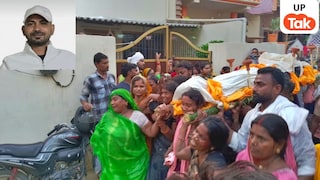 गाजीपुर में एनकाउंटर के बाद कमलेश बिंद का शव पहुंचते ही भड़की हिंसा, पुलिस पर जमकर हुआ पथराव UP Tak