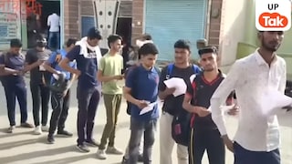 यूपी पुलिस भर्ती परीक्षा से पहले योगी सरकार का ये सख्त आदेश आया सामने, पेपर देने वालों के लिए बड़ी राहत... UP Tak