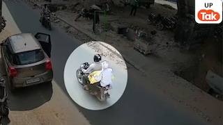 सड़क किनारे खड़ी कार का दरवाजा खुलते ही दूर तक उड़े बाइक पर सवार हुकुम सिंह, फिर जो हुआ उसने सबको हिला दिया UP Tak