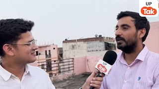 प्रयागराज में कोचिंग सील होने से बढ़ी विवेक सर की मुश्किलें, कैमरे पर आकर बताया अपना संघर्ष UP Tak