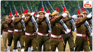 उत्तर प्रदेश में पुलिस सिपाही भर्ती परीक्षा 8 से 10 जून तक होगी, सोशल मीडिया पर भी रहेगी कड़ी निगरानी UPP Exam News