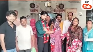 या तो इसी से शादी करूंगी या यहीं मेरी लाश उठेगी… प्रेमिका की जिद से मचा हाई वोल्टेज ड्रामा! थाने से मंदिर तक पहुंचा मामला, क्या हुआ? UP Tak