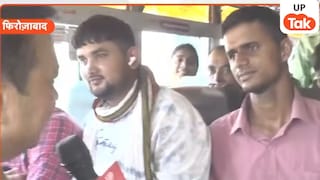 सिपाही भर्ती का एग्जाम देने आए अभ्यर्थियों से बस में वसूला गया पूरा किराया? आदेश होने के बाद भी कर्मचारियों ने नहीं मानी बात! UP Tak