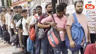 यूपी पुलिस भर्ती परीक्षा में 9 जून के पेपर में इतनों पर हुई FIR, वहीं इतने लाख लोगों ने छोड़ा पेपर... UP Tak
