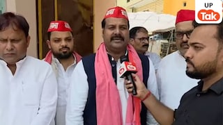 बागपत में डबल मर्डर के बाद सपा ने योगी सरकार पर किया तीखा वार...यूपी में कानून व्यवस्था पर उठाए गंभीर सवाल UP Tak