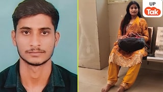 पत्नी आकांक्षा को यूपी पुलिस भर्ती परीक्षा दिलवाकर लौट रहे शिव कुमार को हाईवे पर मारी गई गोली...अब सामने आई ये हैरान कर देने वाली कहानी UP Tak