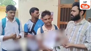 यूपी पुलिस परीक्षा देने निकले थे छात्र, गूगल मैप ने पहुंचा दिया दूसरे जिले… छूट गया एग्जाम! UP Tak