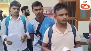 एडमिट कार्ड पर सही सेंटर, लेकिन गूगल मैप ने दिखाई गलत लोकेशन! यूपी पुलिस भर्ती परीक्षा में सेंटर से 59 KM दूर पहुंचे अभ्यर्थी UP Tak