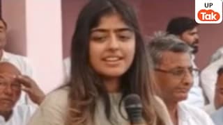 अदिति यादव पर आपत्तिजनक पोस्ट से सियासत में भूचाल... शिवपाल बोले- सड़कों पर कार्यकर्ता उतरे तो संभालना मुश्किल होगा UP Tak