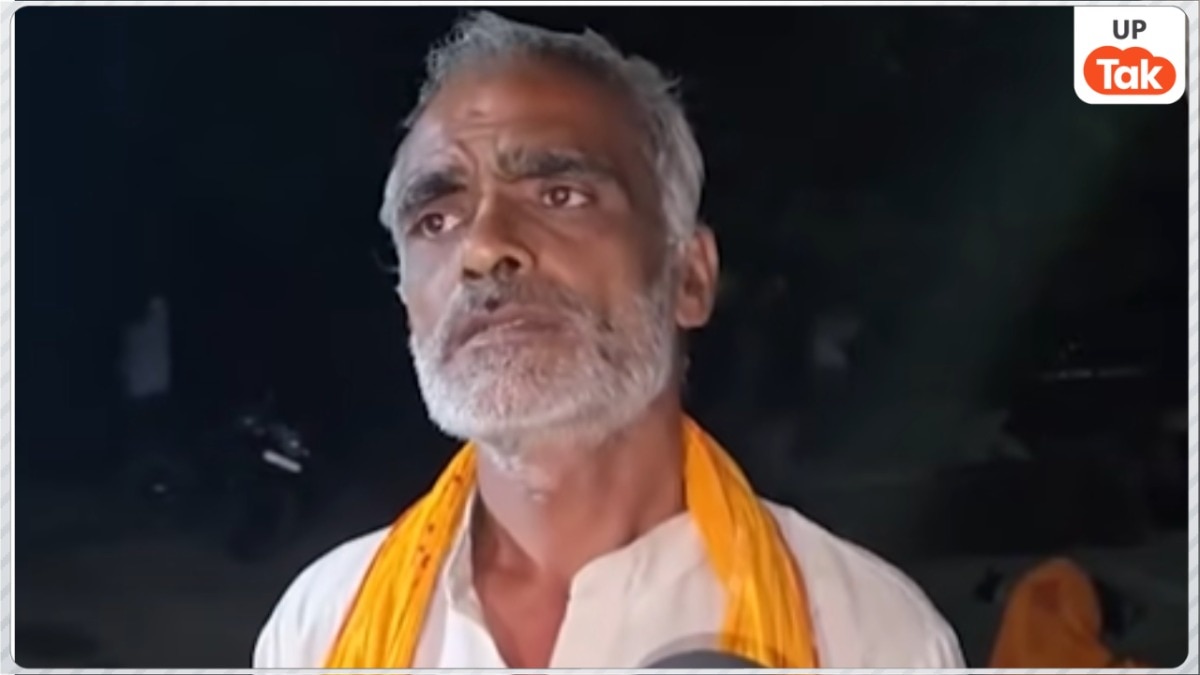 बीच-बचाव करने पहुंचे BJP कार्यकर्ता अजय सिंह की पीट-पीटकर हत्या... परिजनों की आरोपियों के खिलाफ बुलडोजर एक्शन और एनकाउंटर की मांग UP Tak