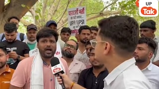लखनऊ के ईको गार्डन में अभिजीत दीपके की एंट्री से मचा बवाल! छात्रों ने क्यों किया कॉकरोच जनता पार्टी का विरोध? UP Tak