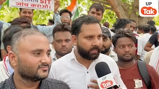 हमारा स्कोर कार्ड जारी करो' - इको गार्डन में जुटे हजारों छात्र-शिक्षक, भर्ती प्रक्रिया में पारदर्शिता की उठी मांग UP Tak
