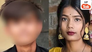 19 साल की लड़की की ऑनर किलिंग से दहला बांदा, पुलिस के सामने ही पिता ने उतार दिया मौत के घाट UP Tak