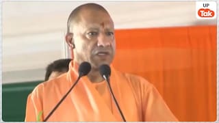 "बेटी के सम्मान से कोई समझौता नहीं", अदिति यादव विवाद पर सीएम योगी का बड़ा बयान... एफआईआर के दिए सख्त निर्देश UP Tak
