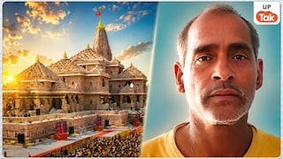 'अब जो होना था, वह हो गया'...राम मंदिर चढ़ावा विवाद में बेटे पर लगे आरोपों के बीच पिता का छलका दर्द, किया बड़ा दावा! Ayodhya Ram Mandir Donation Case
