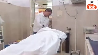 वृंदावन में दर्शन के लिए आए अभिज्ञान गुप्ता की करंट लगने से मौत, अस्पताल में पिता का बेटे की लाश को दुलारते हुए वीडियो देख भावुक हुए लोग... UP Tak