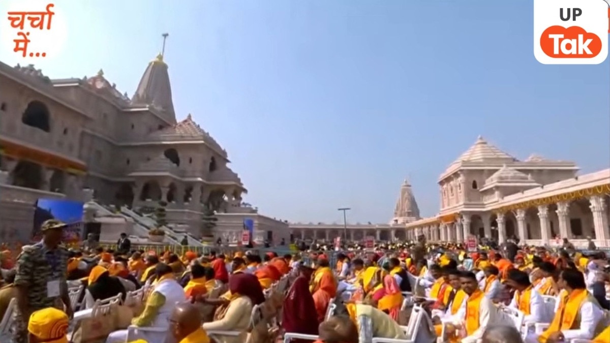अयोध्या के राम मंदिर चढ़ावा घोटाले की जांच में बड़ा अपडेट, SIT जांच में रडार पर आए ट्रस्ट से जुड़े बड़े नाम