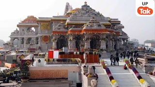 राम मंदिर में चढ़ावे के पैसों में चोरी के मामले की जांच करने पहुंची SIT ने पहले दिन क्या देखा? UP Tak