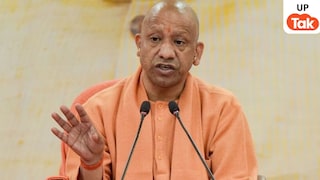 सीएम योगी का बड़ा दावा...बोले यूपी ने रचा इतिहास! ब्रह्मोस उत्पादन, निवेश और इंफ्रास्ट्रक्चर से बदली राज्य की पहचान UP Tak