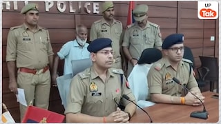 पीलीभीत में मासूम बच्ची के साथ 68 साल के मोहम्मद उमर ने किया दुष्कर्म... वीडियो वायरल होने के बाद फैला तनाव, UP पुलिस ने किया यह हाल! UP Tak