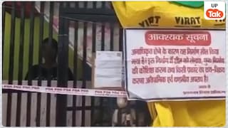 'घर में बच्ची थी, बाहर से लगा दी सील?' प्रयागराज में PDA की कार्रवाई पर भड़के अखिलेश यादव, परिवार ने बताई पूरी कहानी UP Tak