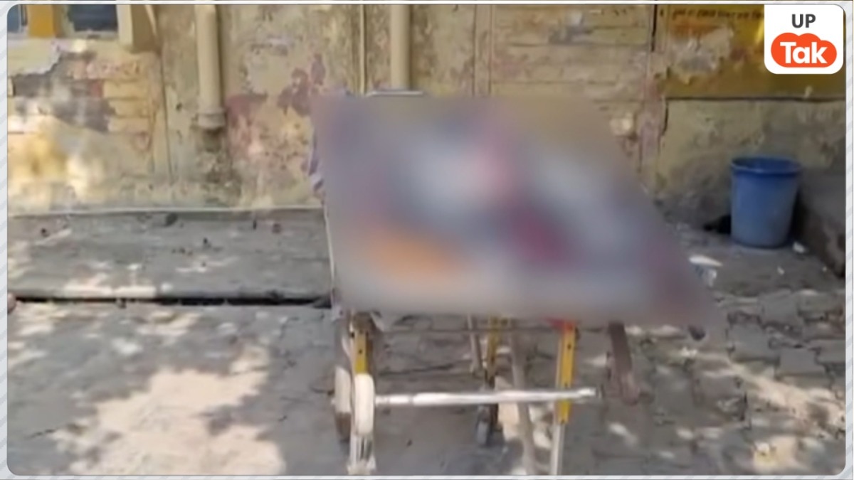 अमेठी में मानवता शर्मसार! 9 घंटे तक अस्पताल के बाहर धूप में सड़ता रहा बुजुर्ग का शव... पुलिस ने नहीं की कार्रवाई
