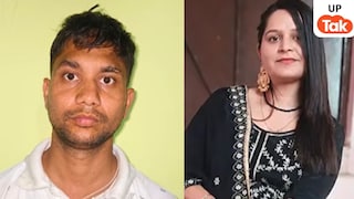 मोहब्बत में अंधी मां ने कर दी हैवानियत की हद पार! 6 साल के बेटे को रास्ते से हटाने के लिए प्रेमी संग रच डाली खौफनाक साजिश… दोनों गिरफ्तार UP Tak