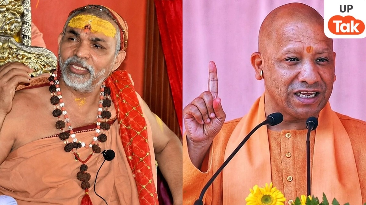 राम मंदिर कथित चढ़ावा चोरी के बीच योगी आदित्यनाथ के समर्थन में उतरे शंकराचार्य, जानिए क्या बोले?