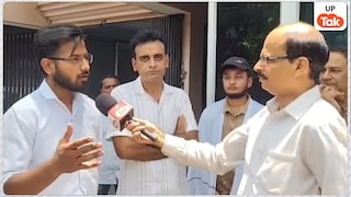 NEET परीक्षा से पहले छात्रों में उत्साह के साथ दिखा डर! पेपर लीक को लेकर सुनाई आपबीती... सरकार को दिए यह सुझाव UP Tak