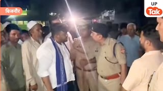 बिजनौर में मजार पर बुलडोजर कार्रवाई से मचा बवाल...पुलिस और आजाद समाज पार्टी के कार्यकर्ताओं के बीच जमकर हुई झड़प! UP Tak