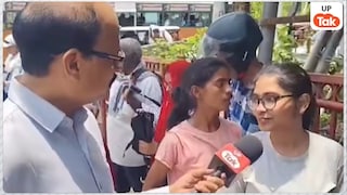 NEET री-एग्जाम के बीच छात्रों में पेपर लीक का डर बरकरार... प्रयागराज केंद्र पर दिखी कड़ी सुरक्षा व्यवस्था, अभिभावकों ने की निष्पक्ष परीक्षा की मांग UP Tak